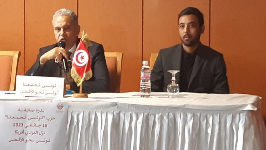 تحصل على التأشيرة منذ أفريل 2022 .. حزب "تونس تجمعنا" يقدم الخطوط العريضة لتوجهاته وسياساته